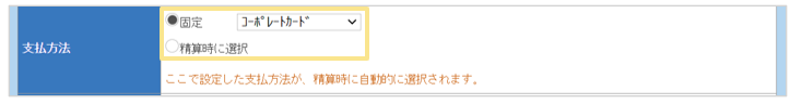 1255_seihin_03_20251219