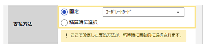 1255_seihin_03_20260707