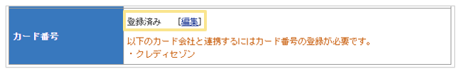1255_seihin_05_20251219
