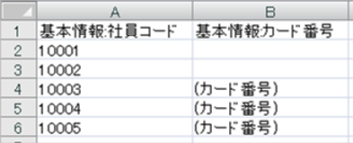 1255_seihin_06_20251219