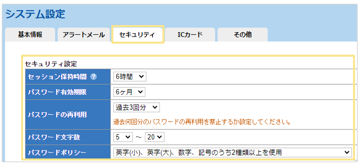 1257_seihin_01_20251219
