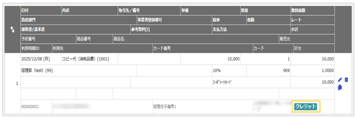 1258_seihin_04_20260428