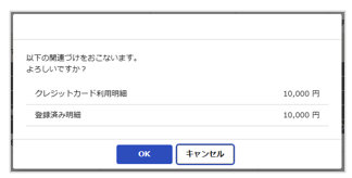 1258_seihin_08_20251223