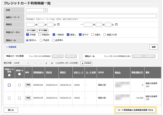1258_seihin_16_20260428