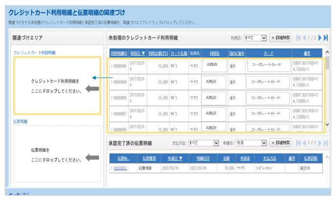 1258_seihin_17_20251223
