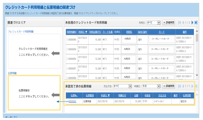1258_seihin_18_20251223