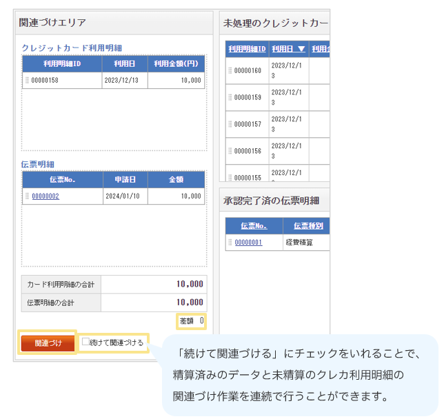 1258_seihin_19_20251223
