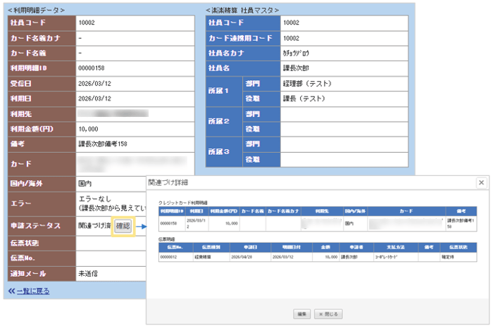 1258_seihin_21_20260428