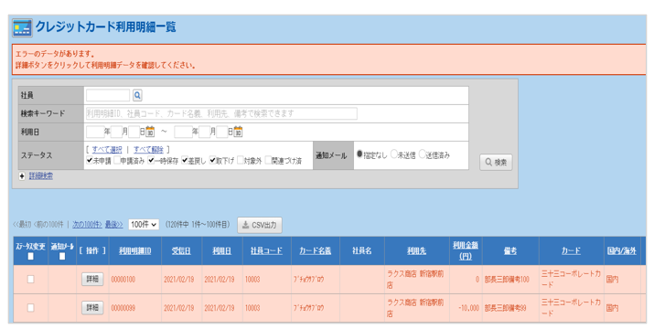 1258_seihin_22_20251223