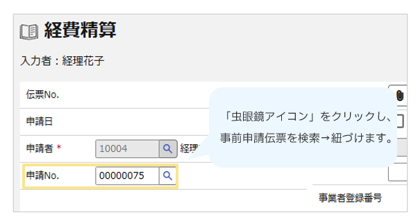 1261_seihin_01_20251223