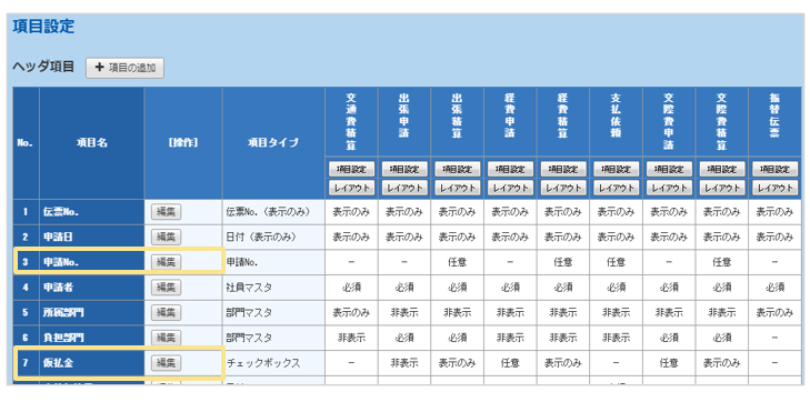 1262_seihin_02_20251223