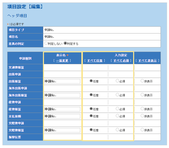 1262_seihin_03_20251223