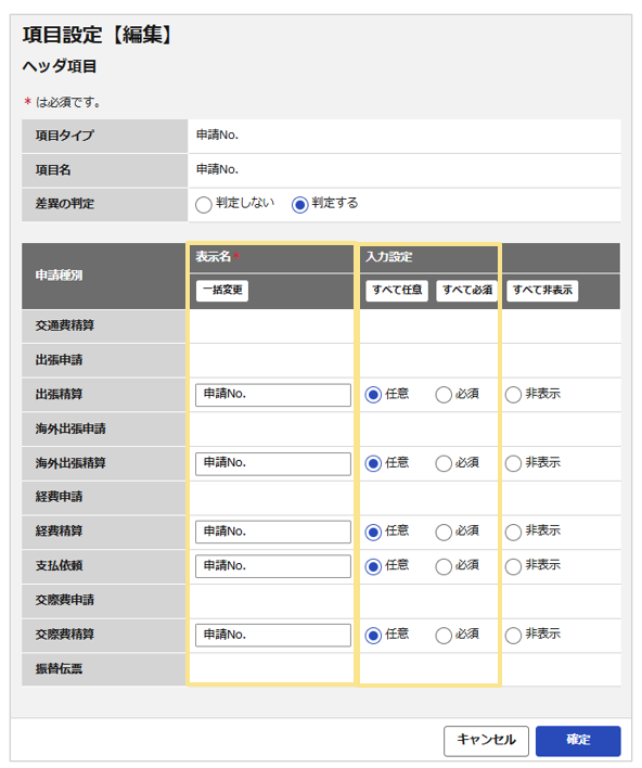 1262_seihin_03_20260624