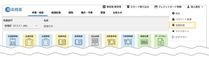 1263_seihin_06_20251223