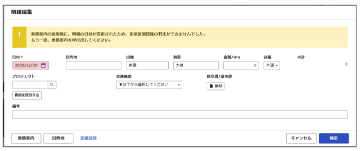 1263_seihin_11_20251223