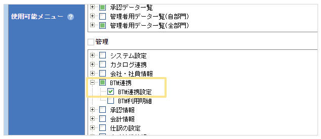 1266_seihin_04_20251219
