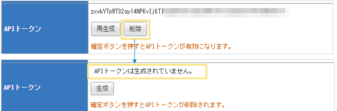 1267_seihin_03_20251219