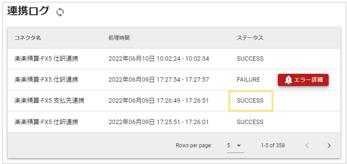 1267_seihin_17_20251219