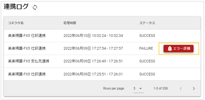 1267_seihin_18_20251219