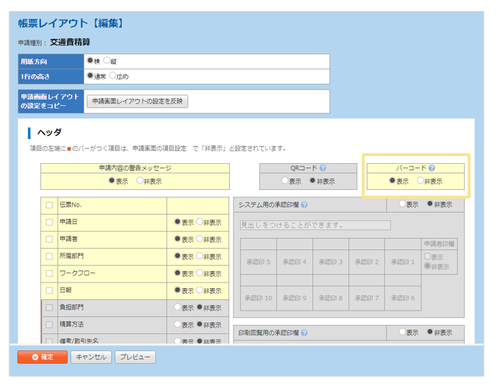 1269_seihin_01_20251223