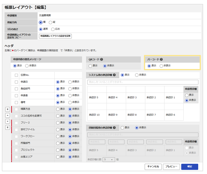 1269_seihin_01_20260624