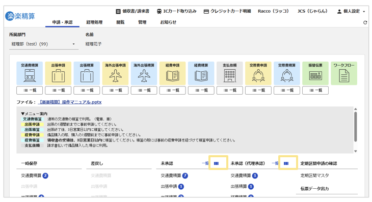 1269_seihin_03_20251223