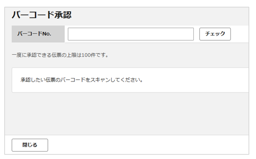1269_seihin_05_20251223