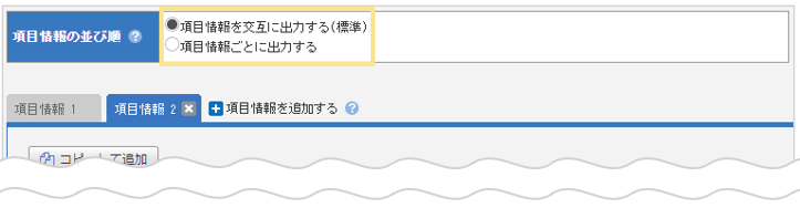 1271_seihin_04_20251219