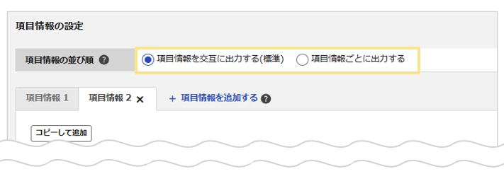 1271_seihin_04_20260625