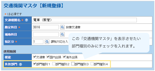 1272_seihin_02_20251219