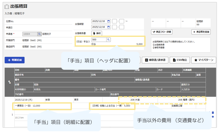 1274_seihin_01_20251223