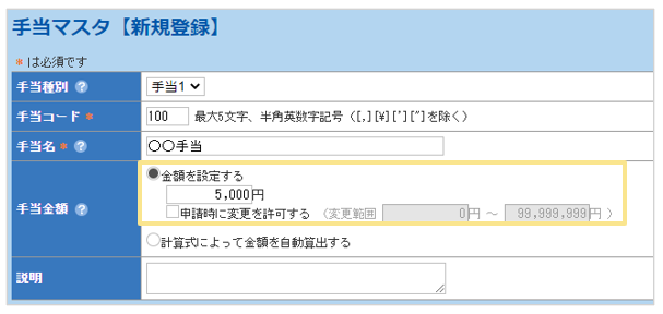 1274_seihin_03_20251223