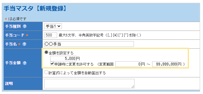 1274_seihin_05_20251223