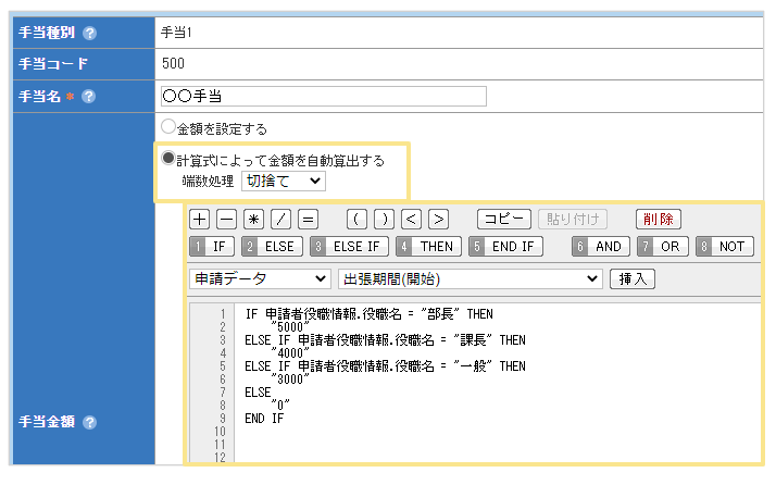 1274_seihin_07_20251223