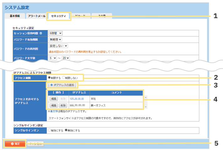 1276_seihin_02_20251223
