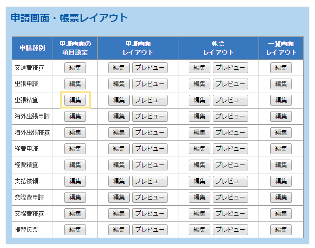 1278_seihin_06_20251223