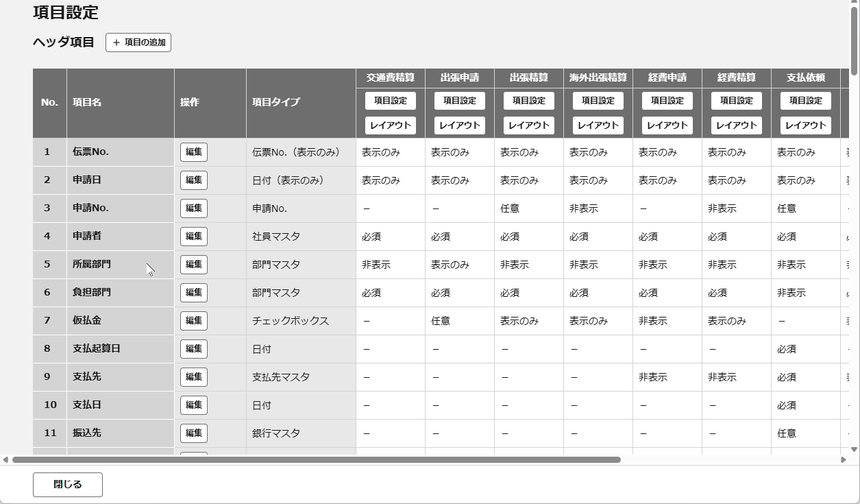 1278_seihin_06_gif_20260717