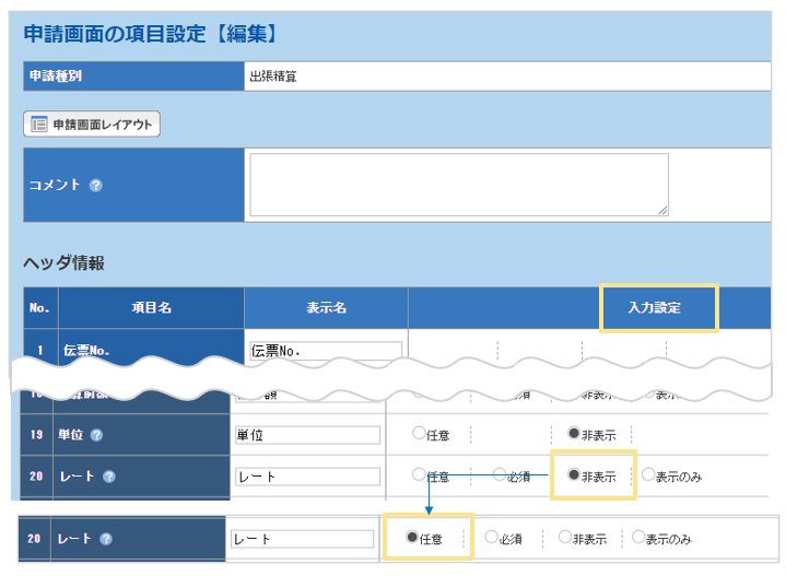1278_seihin_07_20251223