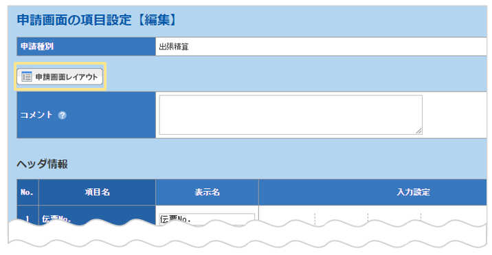1278_seihin_08_20251223