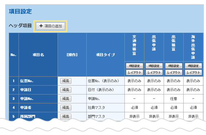 1278_seihin_09_20251223