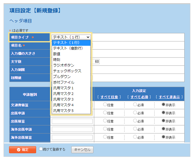 1278_seihin_10_20251223