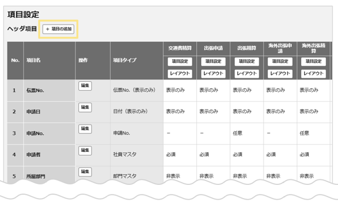 1278_seihin_10_20260626