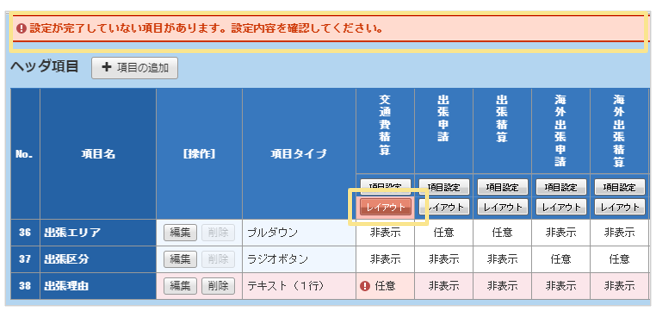 1278_seihin_11_20251223