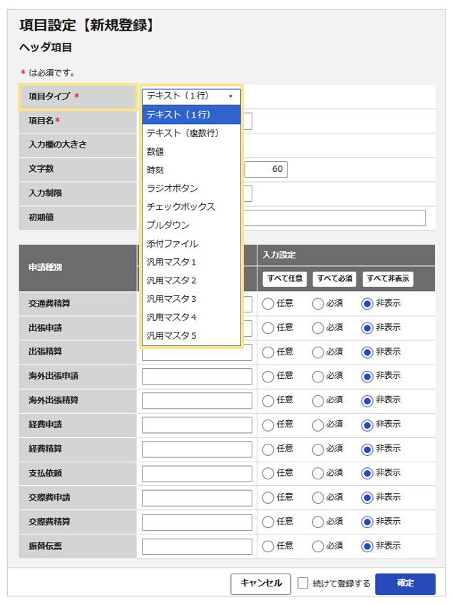 1278_seihin_11_20260626