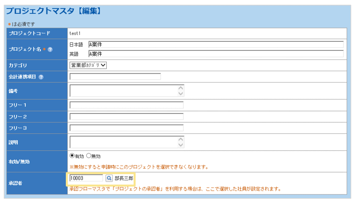 1279_seihin_02_20251223