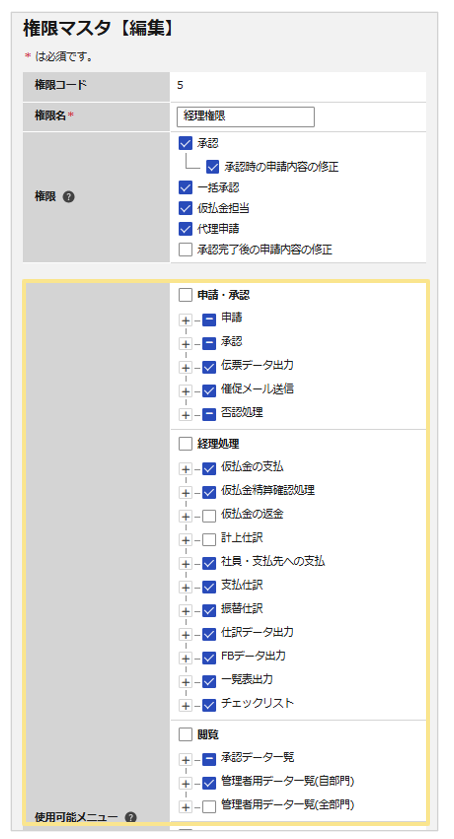 1281_seihin_01_20260707