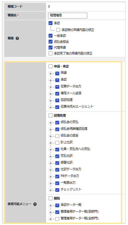 1281_seihin_01_20260827