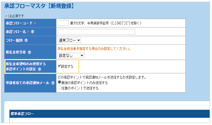 1286_seihin_01_20251223