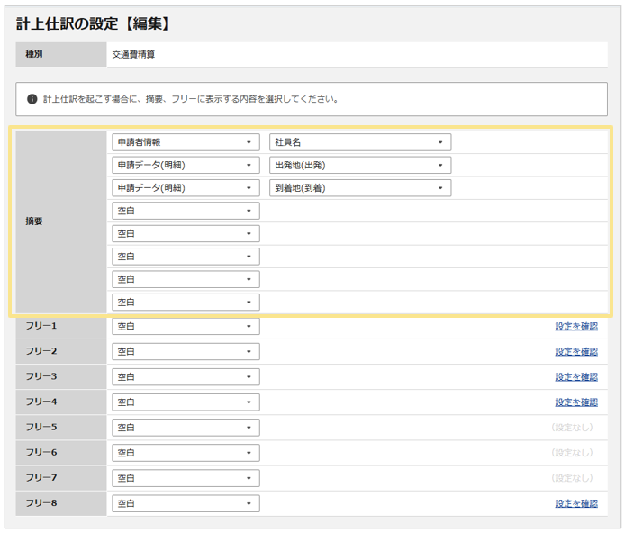 1287_seihin_01_20260706
