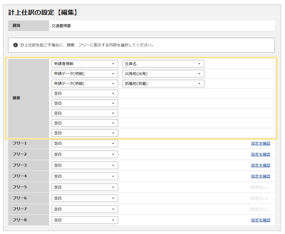 1287_seihin_05_20260706